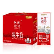 有券的上：M&G 晨光 供港壹号纯牛奶（250ml*16）*3件