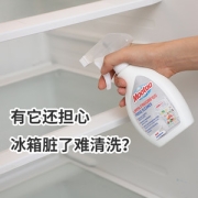 欧洲进口  mootaa 膜太 冰箱去污去霉斑霉菌清洁剂250ml