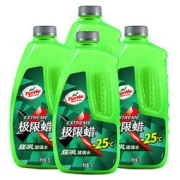 Turtle Wax 龟牌 极限蜡汽车玻璃水-25° 2L 4瓶