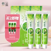BAMBOO SALT 竹盐 牙膏 清新源110g*3（买2送1装）