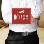 卡帝乐鳄鱼 男士牛皮自动扣腰带