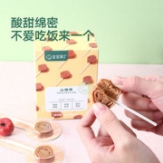宝宝馋了 零食山楂棒 72g单盒装