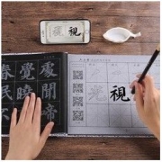 六品堂 颜真卿 水写布毛笔字帖 初学4件套