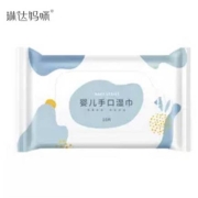 聚划算百亿补贴：琳达妈咪 婴儿湿巾 10抽