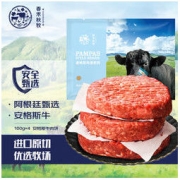 chunheqiumu 春禾秋牧 安格斯原切牛肉饼100g*4