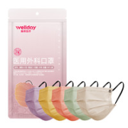WELLDAY 维德 医用外科口罩 50只 莫兰迪色