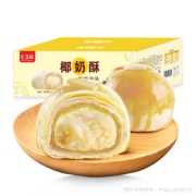京库 汇芝园  椰奶酥480g*1箱