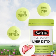 澳洲进口 Swisse 奶蓟草片 120粒 养肝护肝