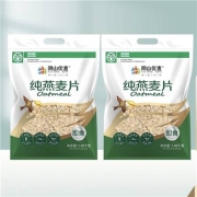 阴山优麦 源生纯燕麦片1480g*2袋