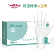 WELLDAY 维德 pvc 一次性医用手套 20只