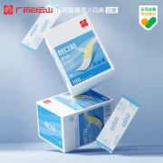 白云山 创可贴透气型 100片