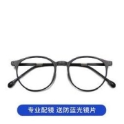 CHASM 2126 黑色TR90眼镜框+1.60折射率 防蓝光护目镜片