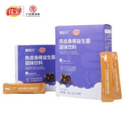 佳宝 陈皮桑葚益生菌固体饮料 2g*20袋）