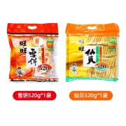 聚划算百亿补贴：旺旺大礼包 仙贝/雪饼520g*1袋