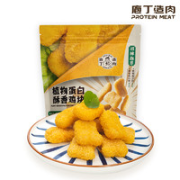 protein meat 庖丁造肉 素食鸡块 285g