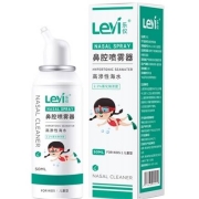 9日0点：Leyi 乐仪 鼻腔喷雾 50ml （儿童成人可用）