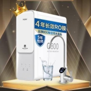 18点：Haier 海尔 HRO8H98-2 反渗透纯水机 800G