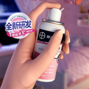 长效守护12小时！88VIP！Bayer 拜耳 拜灭士 定量驱蚊喷雾 36ml18.9元包邮（需领券）