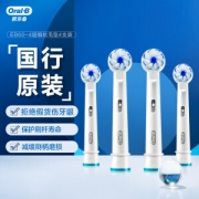 PLUS会员：Oral-B 欧乐-B EB60-4 电动牙刷头 4支装