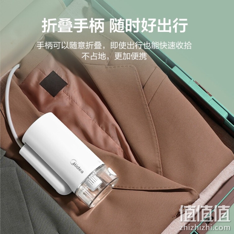 Midea 美的 YBD09H2 挂烫机 手持挂烫机家用电熨斗 蒸汽挂烫机可折叠 除菌双档熨烫机