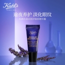 科颜氏（Kiehl's）夜间修护眼部精华霜15ml熬夜修护淡化细纹眼袋黑眼圈改善干纹护肤品38女神节礼物礼盒