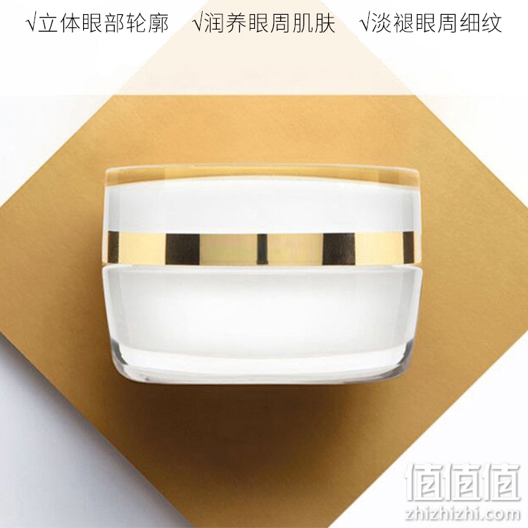【38限时礼赠】Sisley希思黎抗皱修活御致S眼唇霜 淡纹紧致眼周