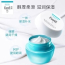 日本珂润（Curel）润浸保湿修护眼霜25g（补水滋润 淡眼纹 黑眼圈 提拉细纹 修护受损 紧致眼周）