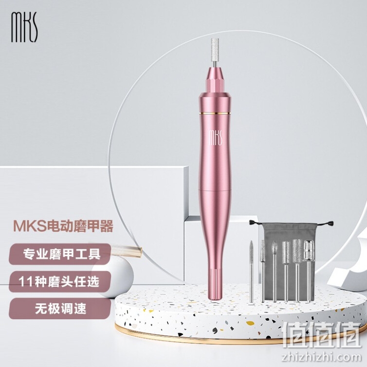 MKS/美克斯电动磨甲器修甲卸甲美甲器修指甲刀磨甲打磨笔抛光去死皮灰厚甲多磨头组合装NV8625
