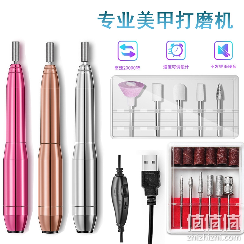 MEZOKIC铝合金美甲打磨机卸甲机USB电动打磨笔卸甲油胶磨甲器