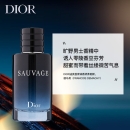 迪奥Dior旷野香氛护肤礼盒(旷野淡香氛可替换装/淡香水60ml随机发货+护肤1ml*2男士香氛 木质香调 小样随机)