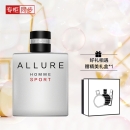香奈儿（Chanel）男士运动淡香水 100ml（礼盒装）送男友 送老公 礼物