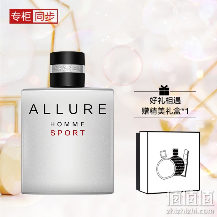 香奈儿（Chanel）男士运动淡香水 100ml（礼盒装）送男友 送老公 礼物