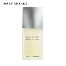 三宅一生（ISSEY MIYAKE）一生之水男士淡香水75ml（生日礼物送男友 木香柑橘香调 男士香水）