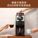 松下咖啡机A701家用美式全自动研磨现煮浓缩冲泡智能保温豆粉两用