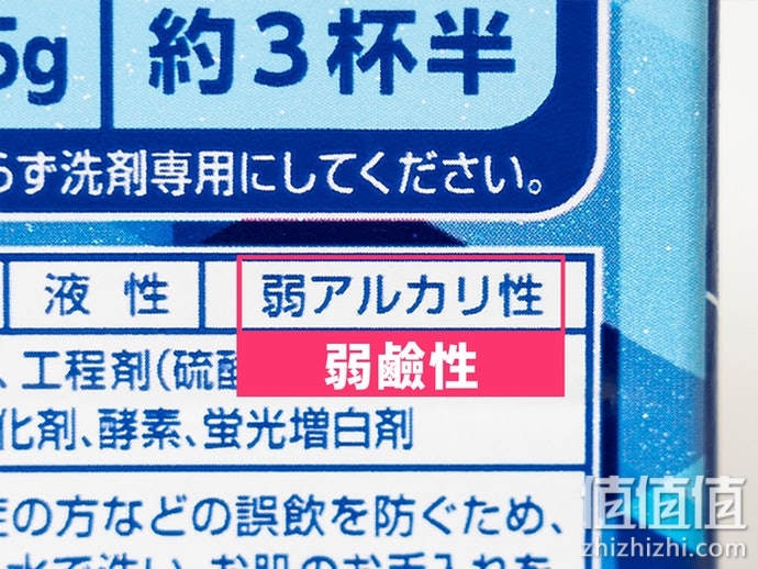 怎么选择洗衣剂？洗衣剂选购指南