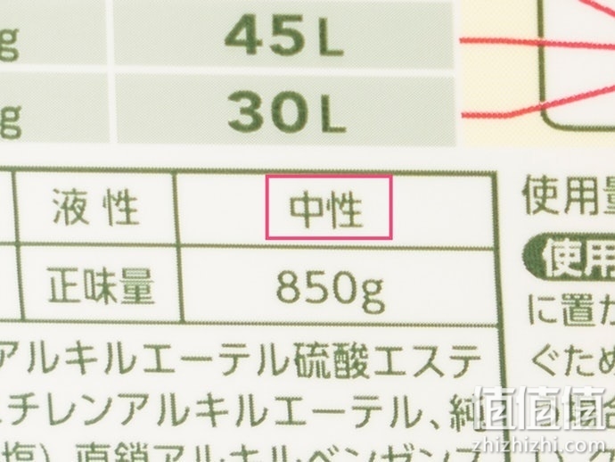 怎么选择洗衣剂？洗衣剂选购指南
