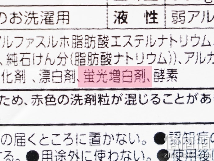 怎么选择洗衣剂？洗衣剂选购指南