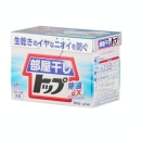 LION狮王室内屋内晾干洗衣粉除菌消臭去霉味促销家庭装进口900g*2