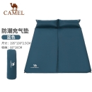 骆驼户外(CAMEL) 骆驼自动充气垫床垫双人防潮垫露营加厚午休垫子户外地垫帐篷睡垫 A9S3C4107 蓝色