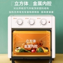 长帝（changdi）空气炸锅烤箱 家用多功能电烤箱 18升小户型 360度高速热风循环 无油健康炸