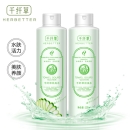 千纤草 爽肤水补水喷雾化妆护肤保湿男女 平衡控油湿敷清爽润肤露 丝瓜水 500ml*2瓶