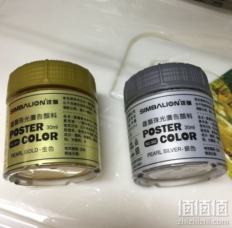 雄狮金粉颜料 书法国画颜料绘画闪光粉广告水粉30ml金色 银色颜料