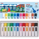 Pentel 派通 绘画颜料 水彩管装 WFC2-12 聚乙烯管 12色