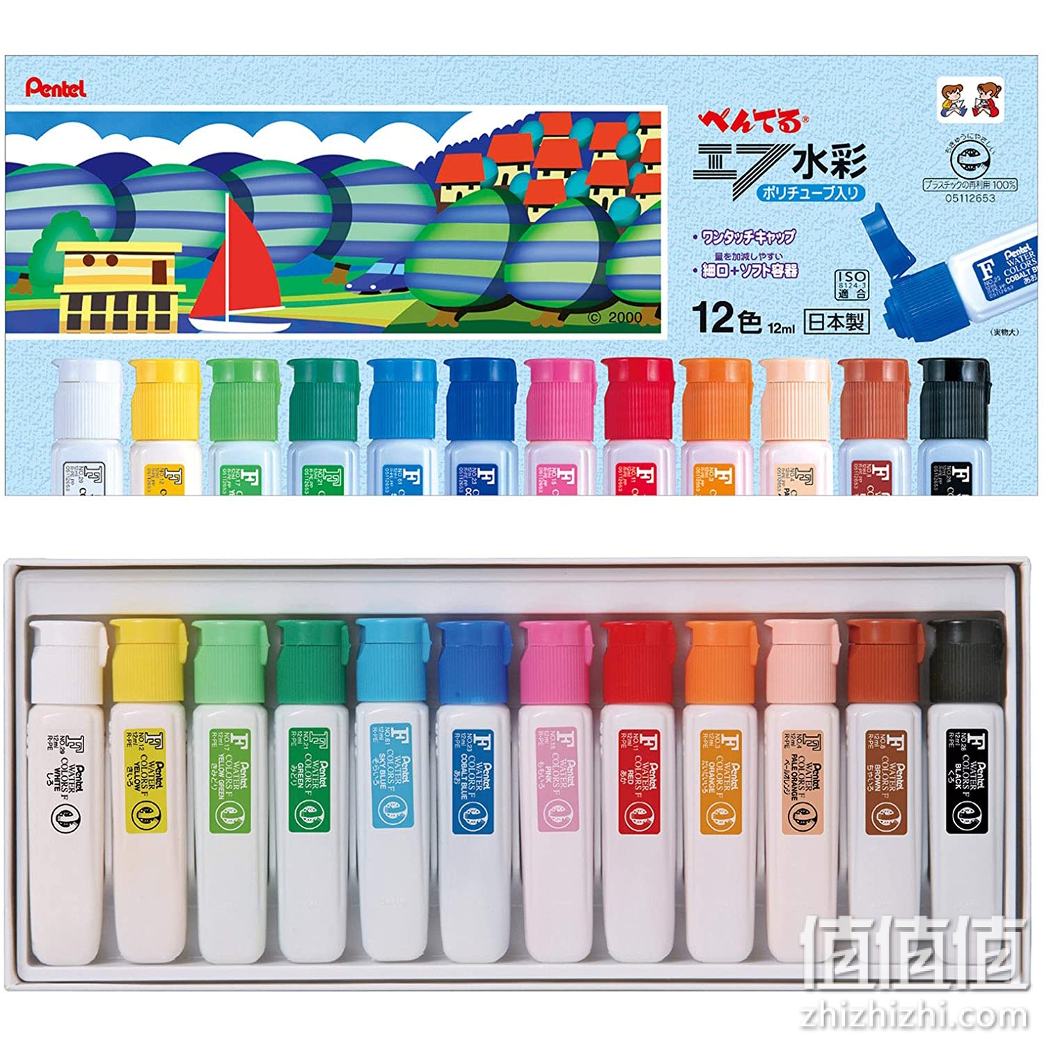 Pentel 派通 绘画颜料 水彩管装 WFC2-12 聚乙烯管 12色