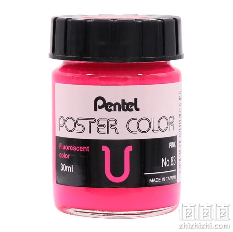派通（Pentel)广告水粉颜料 国画水彩绘画颜料 WPU2-83 荧光粉红色 30ml/瓶