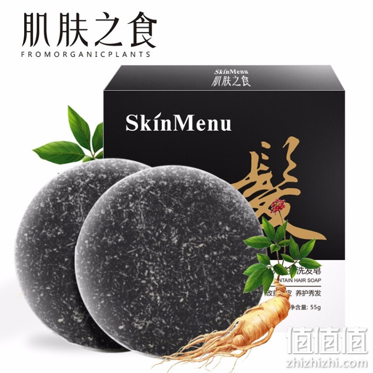 肌肤之食黑亮养护洗头皂55g 洗发皂去屑止痒 除螨硫磺去螨虫海盐控油香皂 男女士洗发水洗发露洗发膏