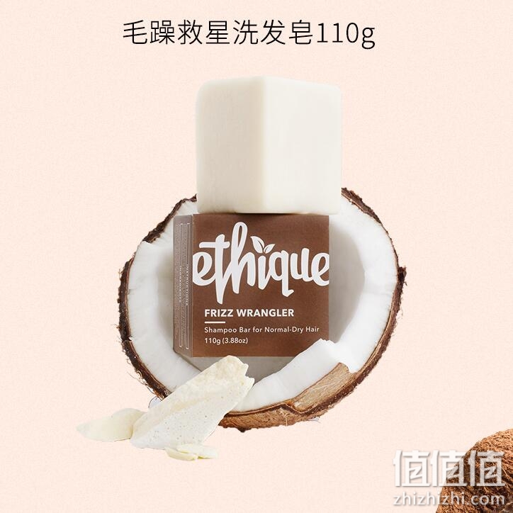 Ethique新西兰毛躁救星洗发皂 滋养水润改善抚平毛躁适合干性发质