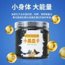 浙宠 鹦鹉饲料小生瓜子油葵虎皮玄凤牡丹吃的鸟粮食物训练奖励零食用品