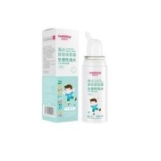 WELLDAY 维德 鼻腔喷雾 成人款 50ml