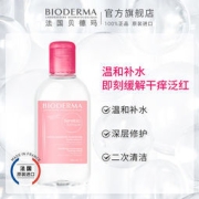 BIODERMA 贝德玛 舒妍修护爽肤水250ml敏感肌补水保湿修护屏障